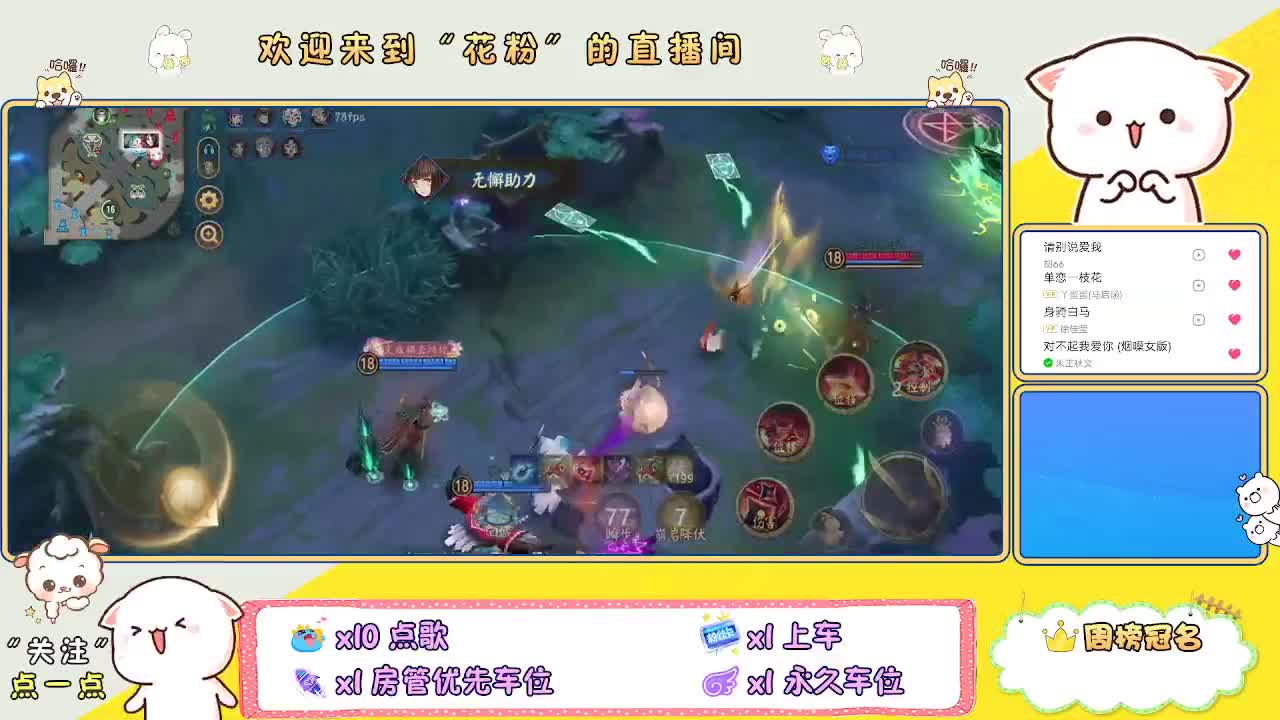 好好播 好好活 越努力 越幸运~ 第6段