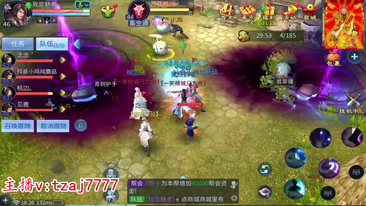 新区金鼓齐鸣接资源 第1段