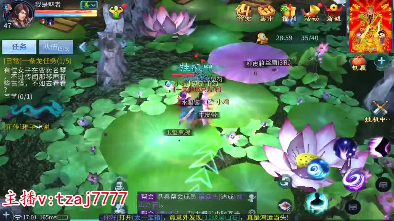 新区金鼓齐鸣接资源 第2段