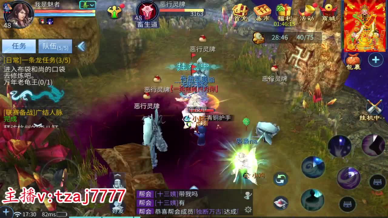 新区金鼓齐鸣接资源 第3段