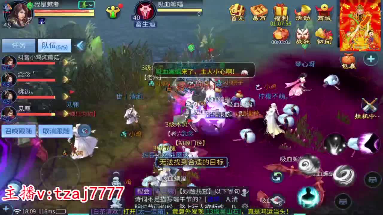 新区金鼓齐鸣接资源 第4段