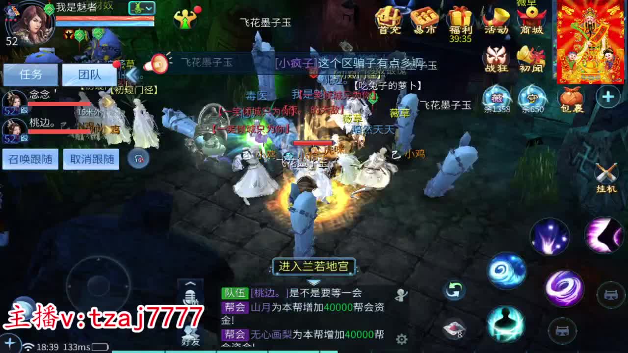 新区金鼓齐鸣接资源 第5段