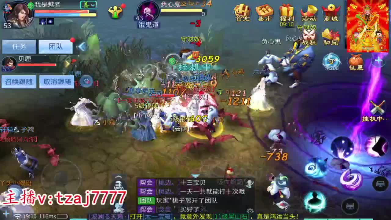 新区金鼓齐鸣接资源 第6段