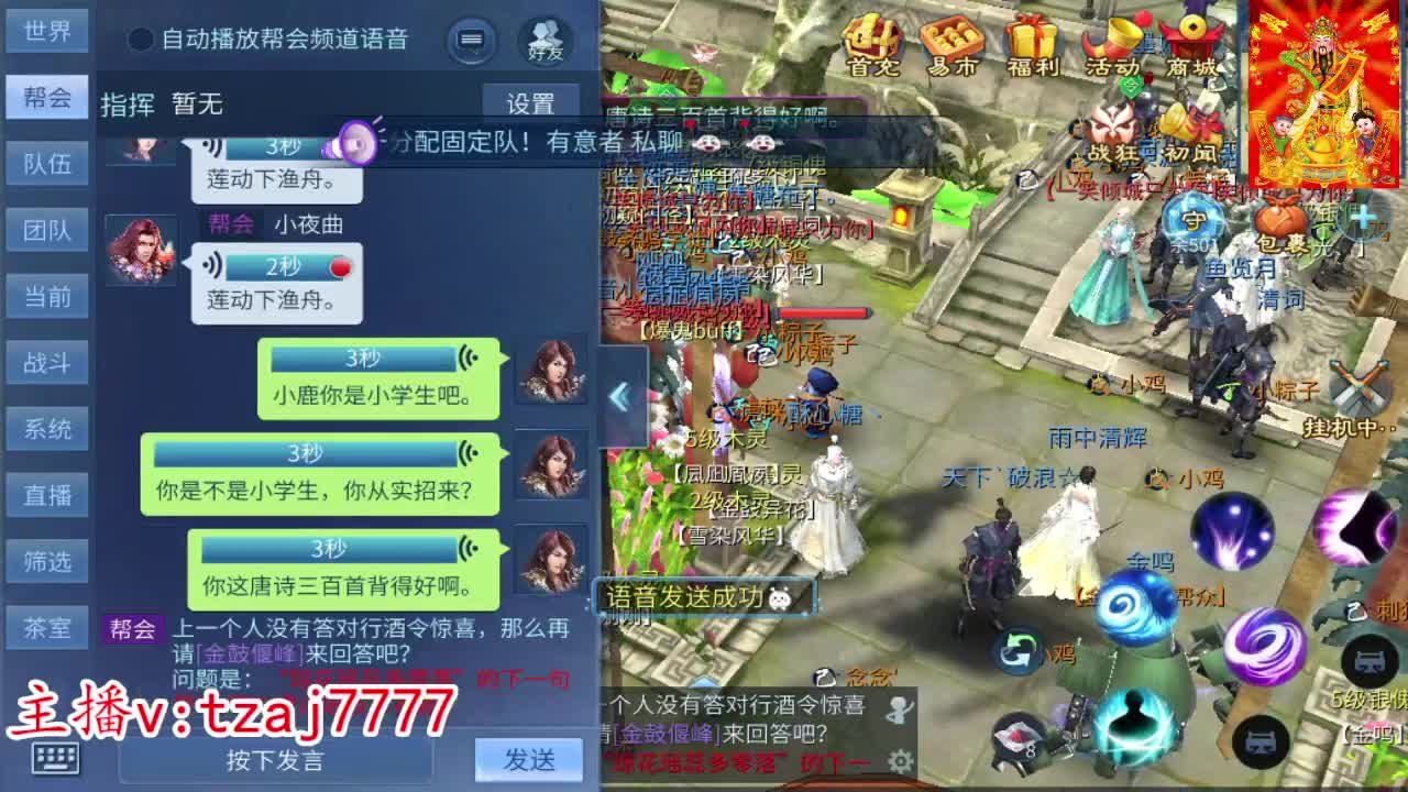 新区金鼓齐鸣接资源 第7段