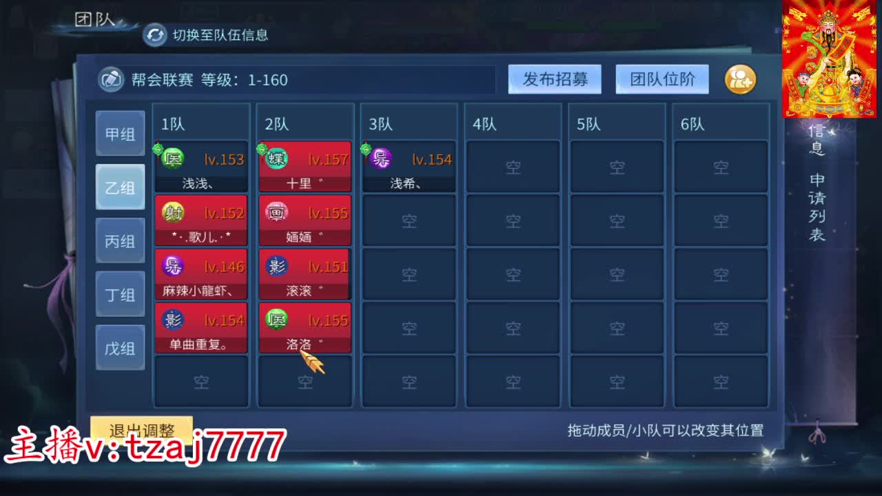 新区金鼓齐鸣接资源 第8段