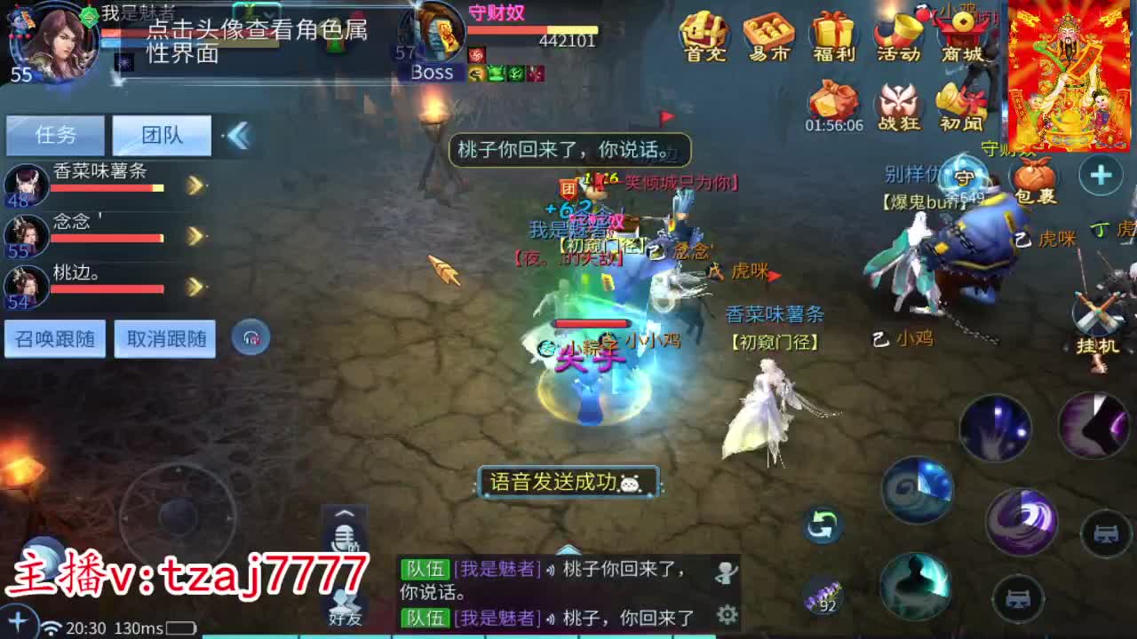 新区金鼓齐鸣接资源 第9段