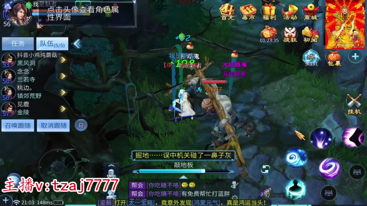 新区金鼓齐鸣接资源 第10段