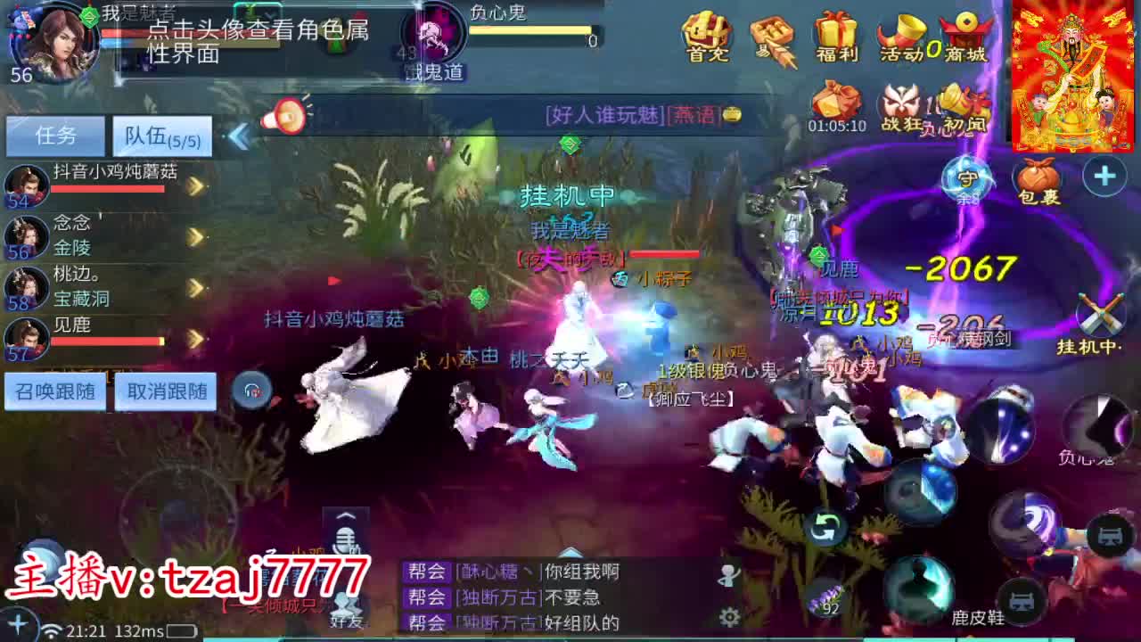 新区金鼓齐鸣接资源 第11段