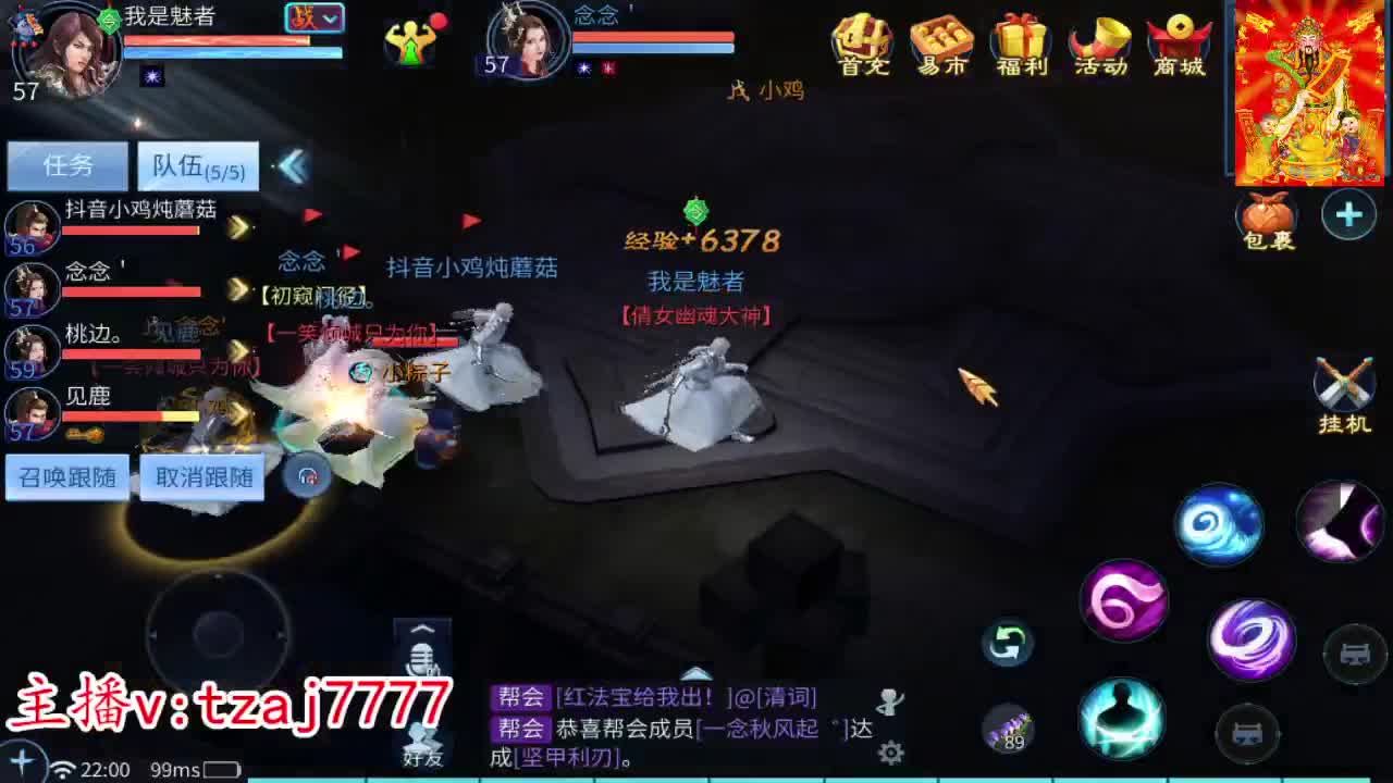 新区金鼓齐鸣接资源 第12段