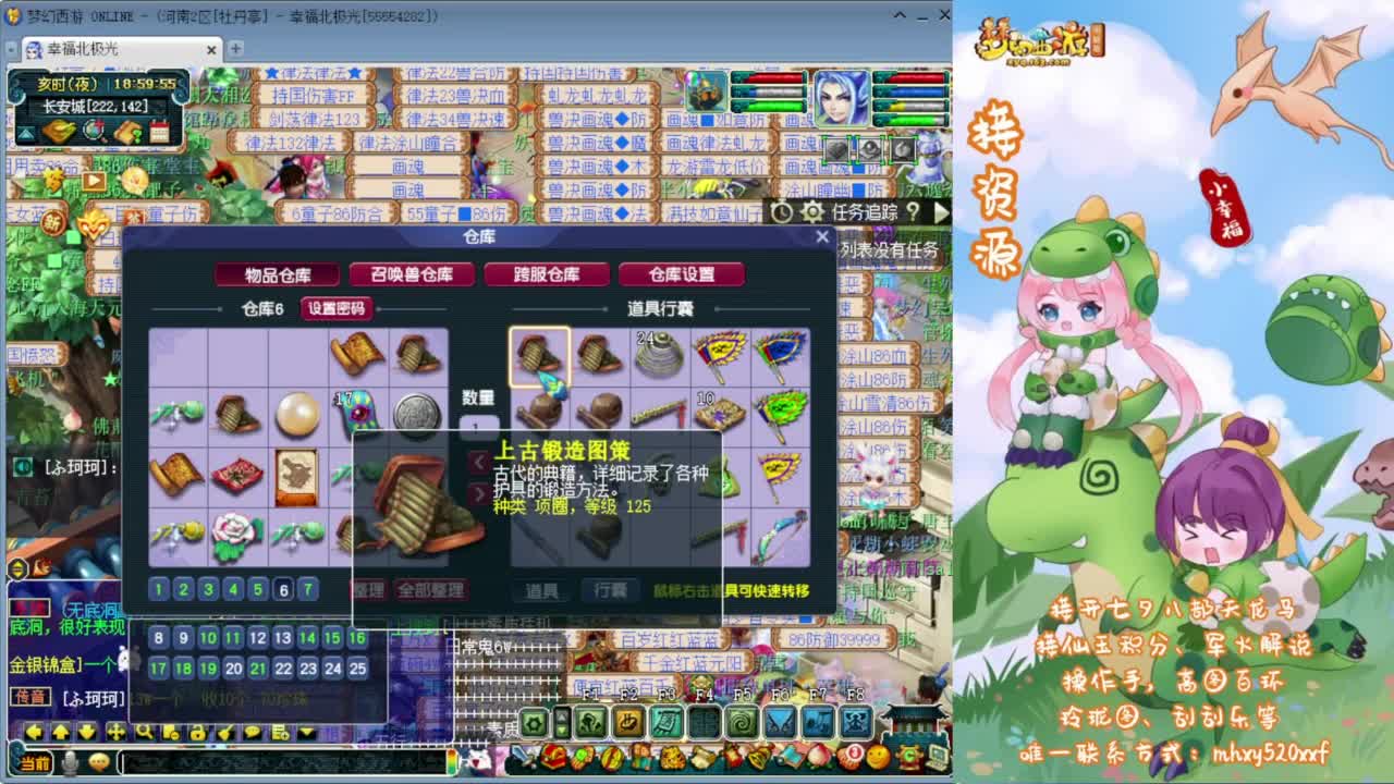 解说群雄小组赛❤接开七夕八部天龙马等 第1段