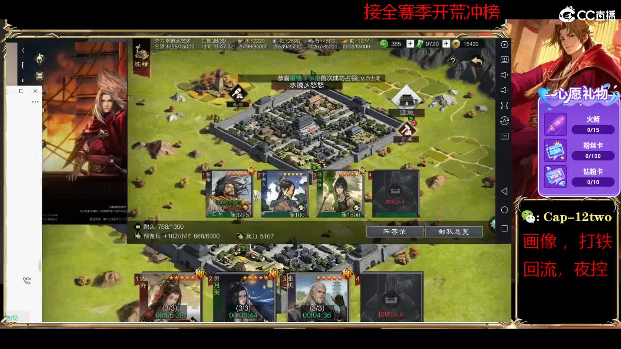 接开荒冲榜夜控 第6段