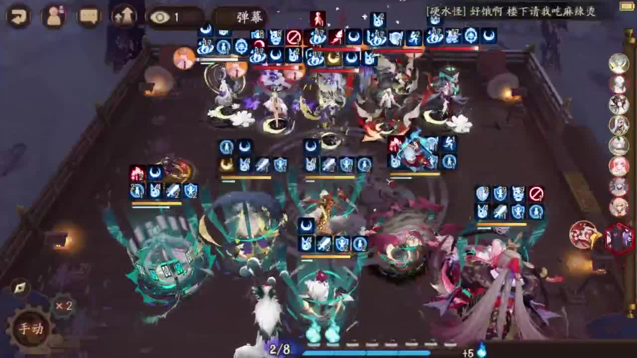 ban须斗技-8到100！ 第1段