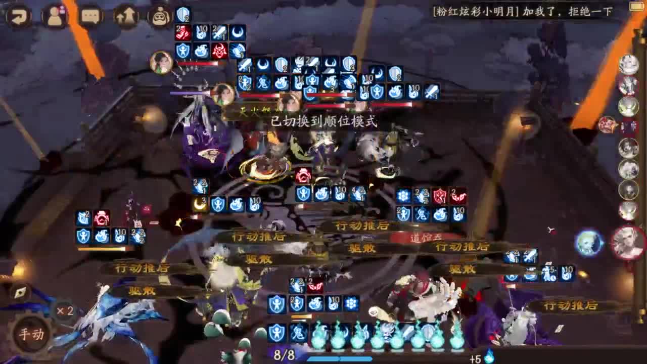 ban须斗技-8到100！ 第2段