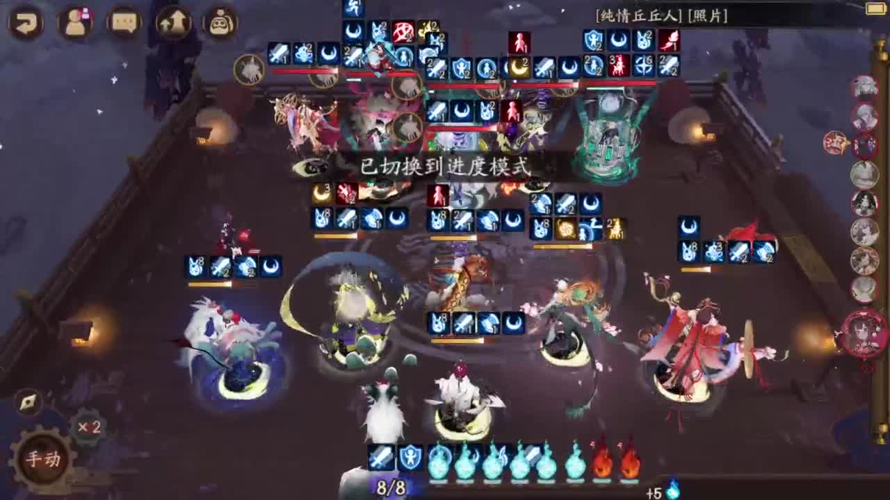 ban须斗技-8到100！ 第3段