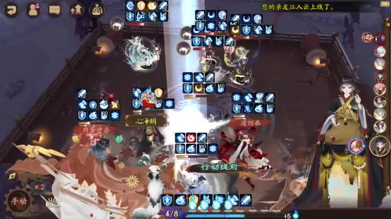 ban须斗技-8到100！ 第4段