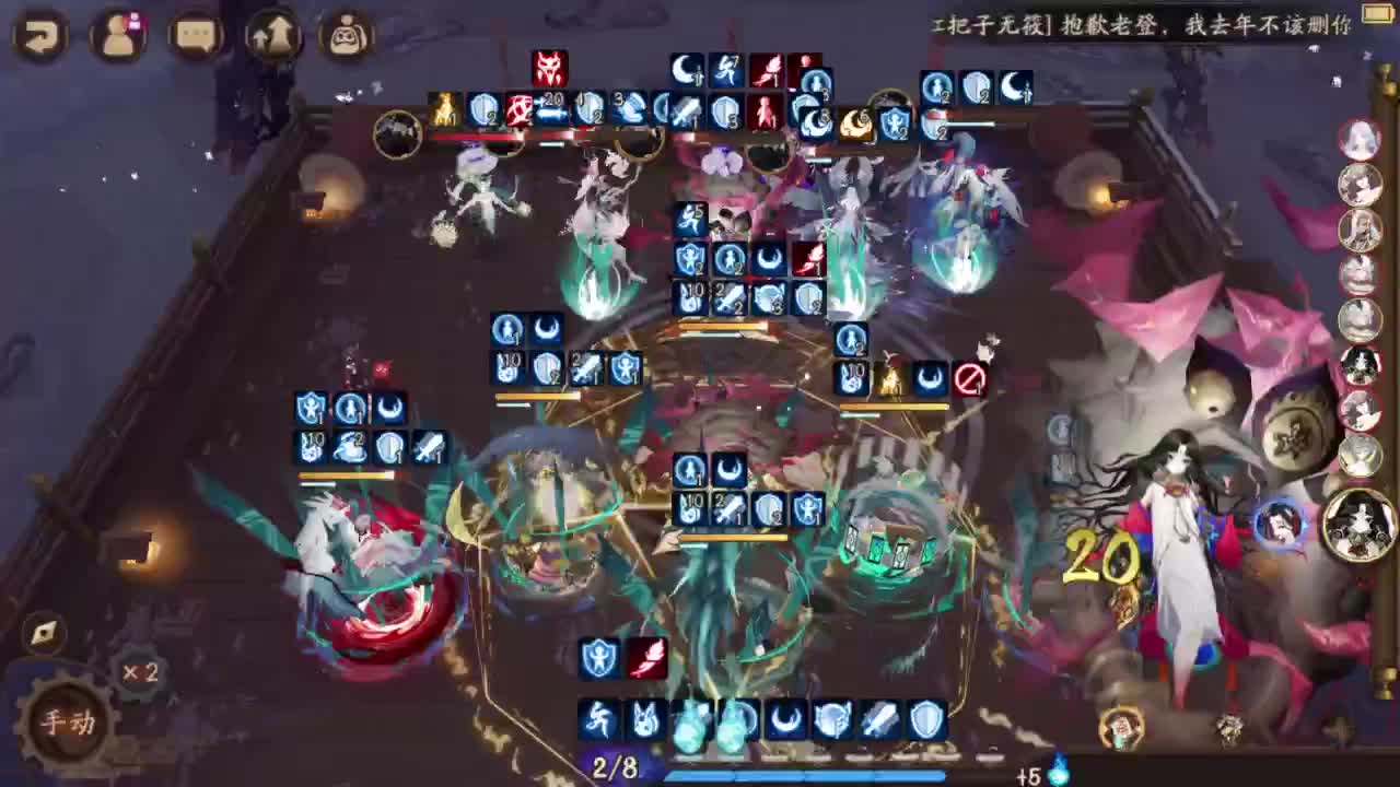 ban须斗技-8到100！ 第5段