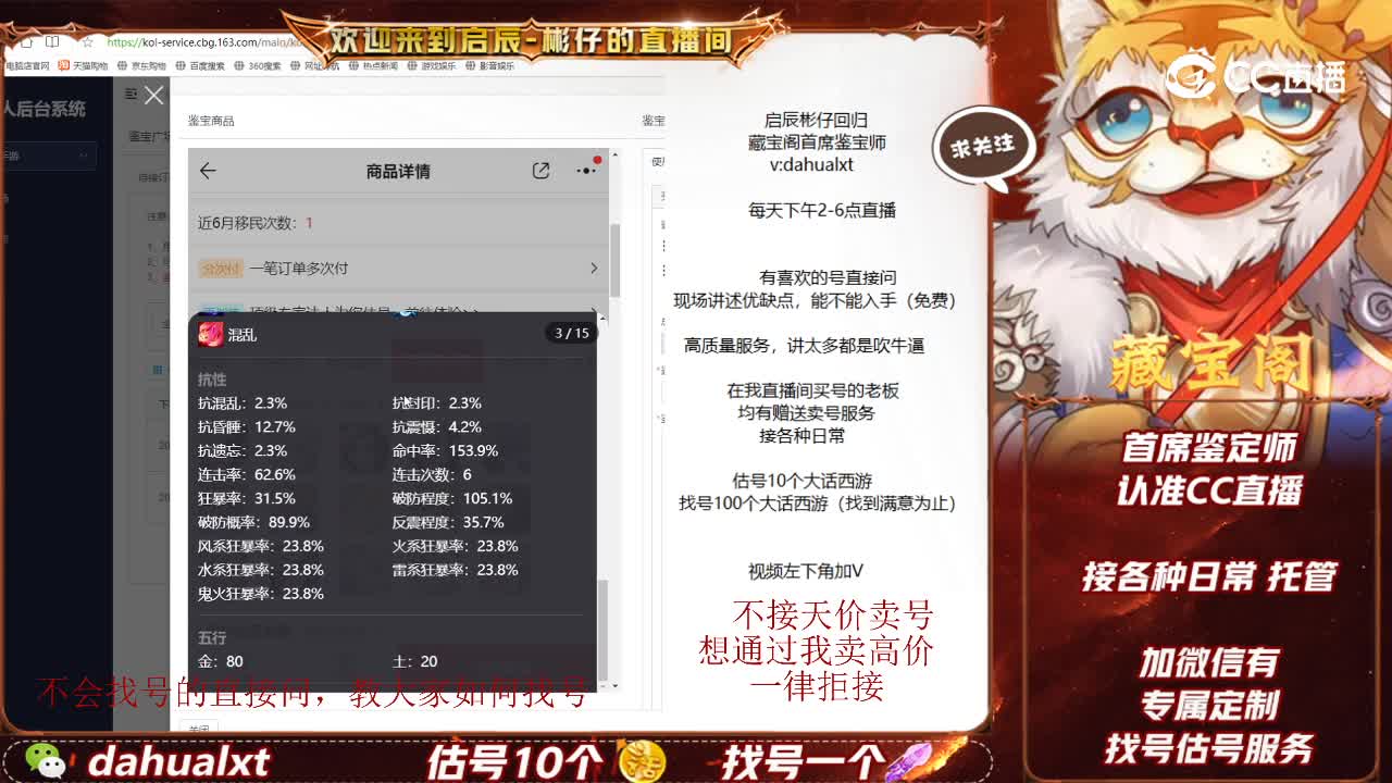 2019男龙