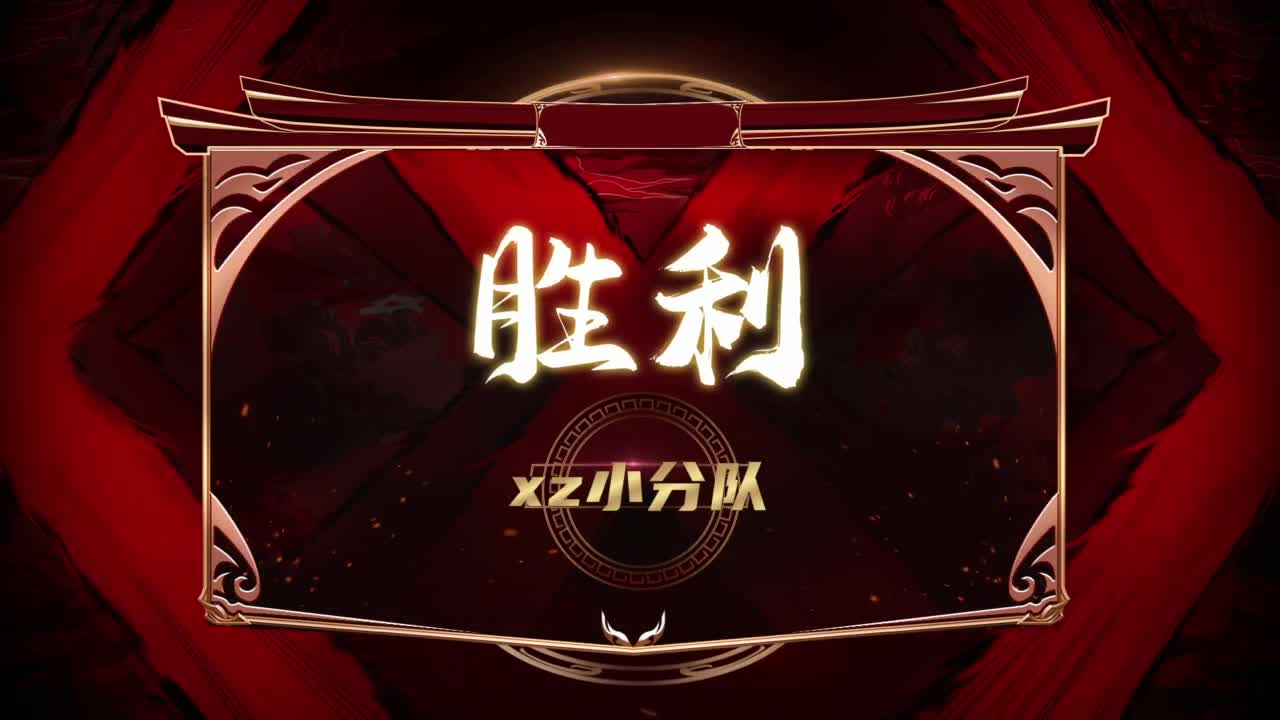 【重播】群雄逐鹿X9精英争霸赛-第六赛季正式赛 第3段