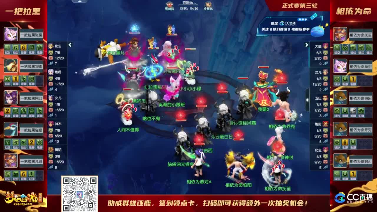 【重播】群雄逐鹿X9精英争霸赛-第六赛季正式赛 第4段