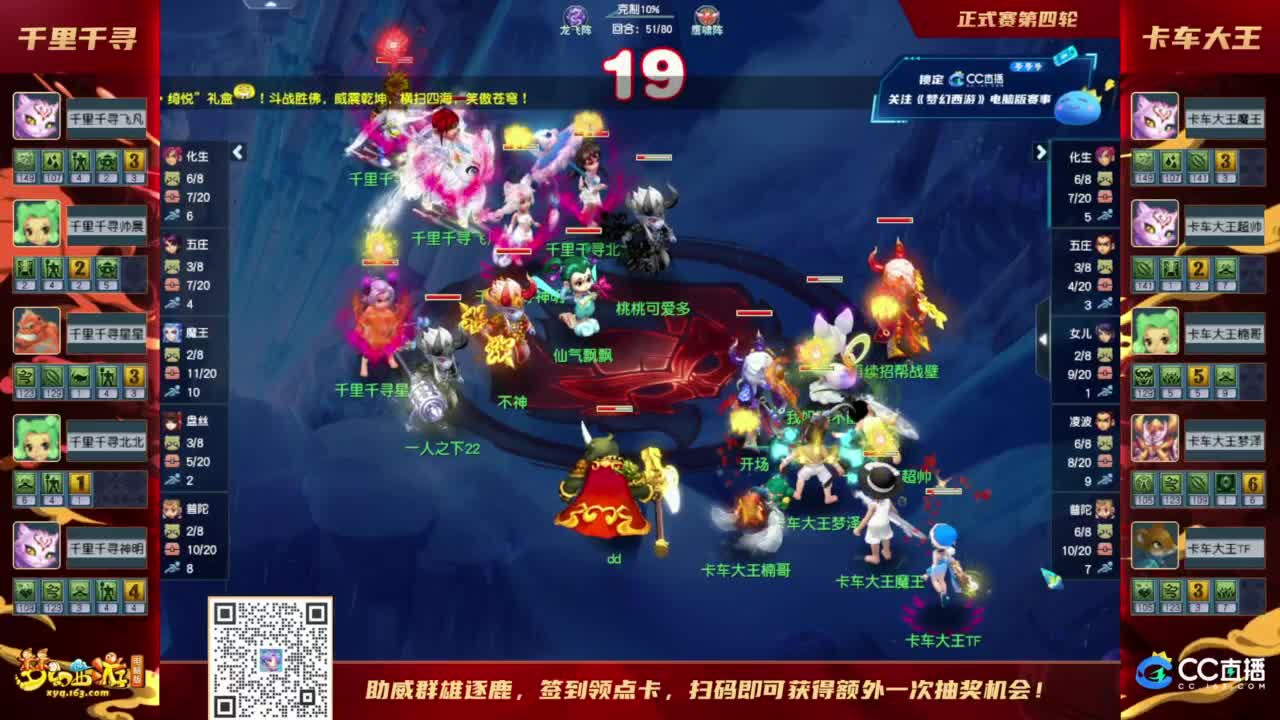 【重播】群雄逐鹿X9精英争霸赛-第六赛季正式赛 第8段