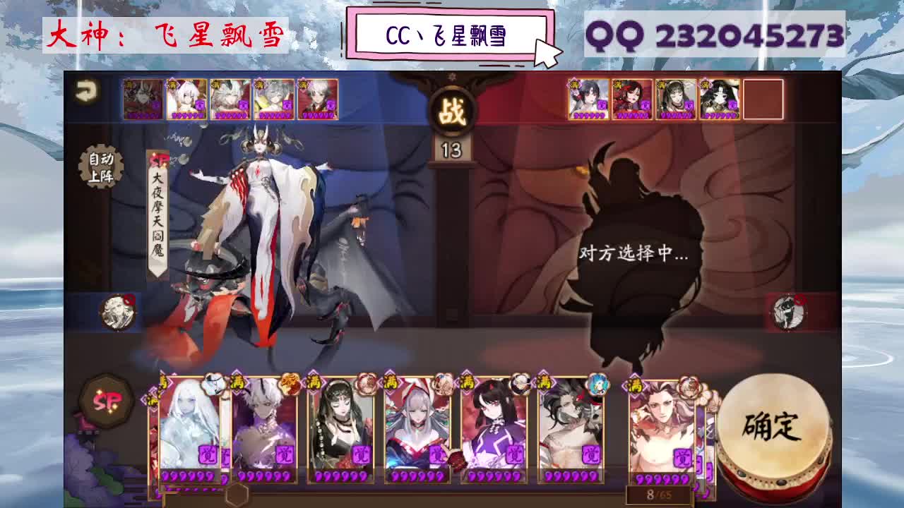 933·乖巧雪 第1段