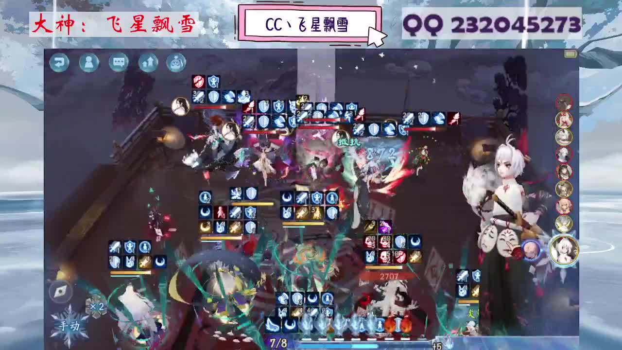 933·乖巧雪 第2段