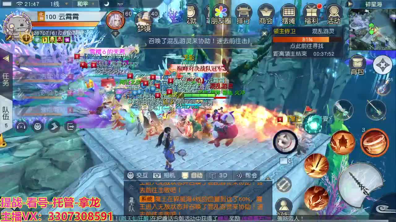 接H舞阳指挥教学 第1段