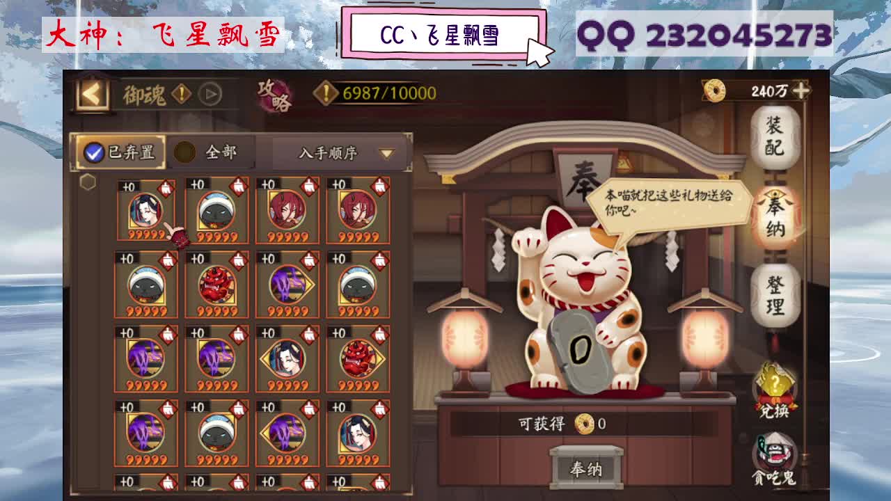 933·乖巧雪 第4段