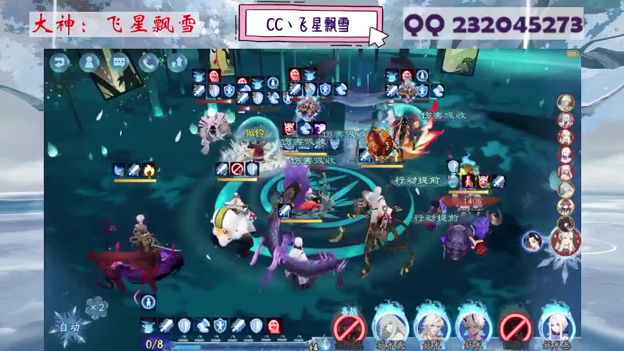 933·乖巧雪 第5段