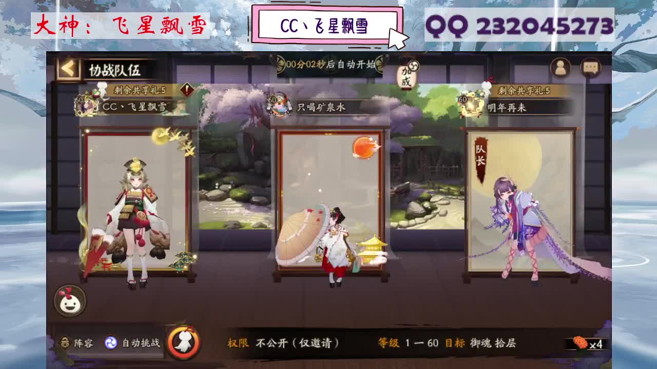 933·乖巧雪 第6段