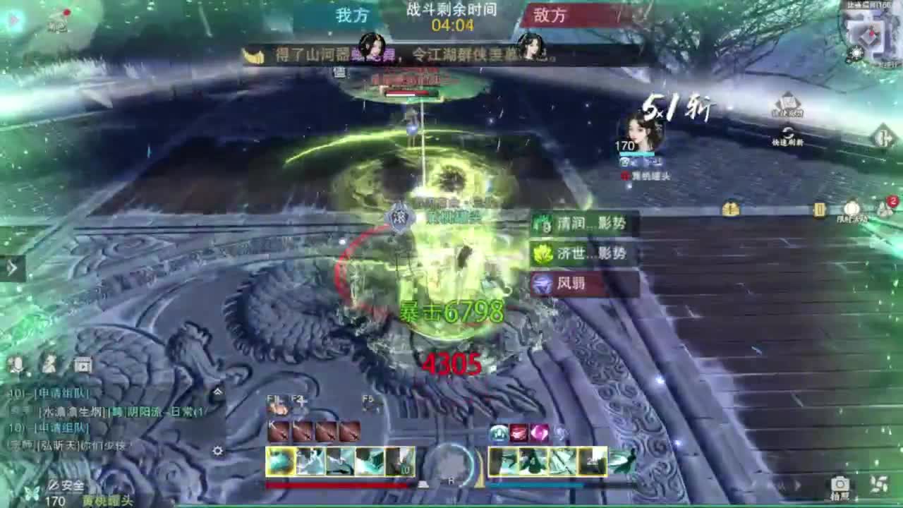 蹲个全托接论武试剑 第6段