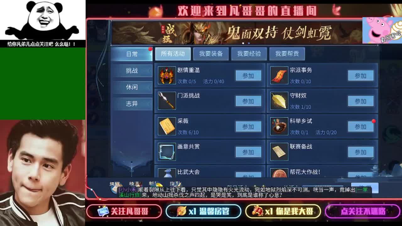 接个独宠的托管~ 第3段