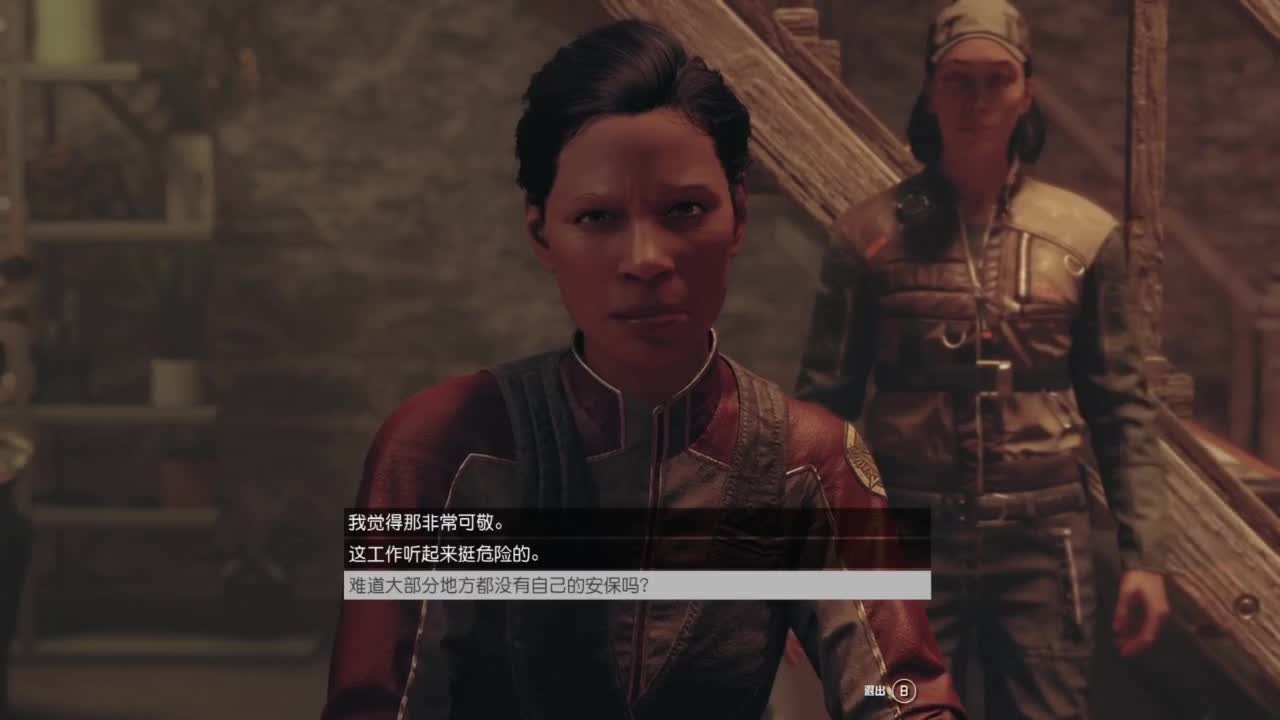 踏上前往宇宙的征途！ 第6段