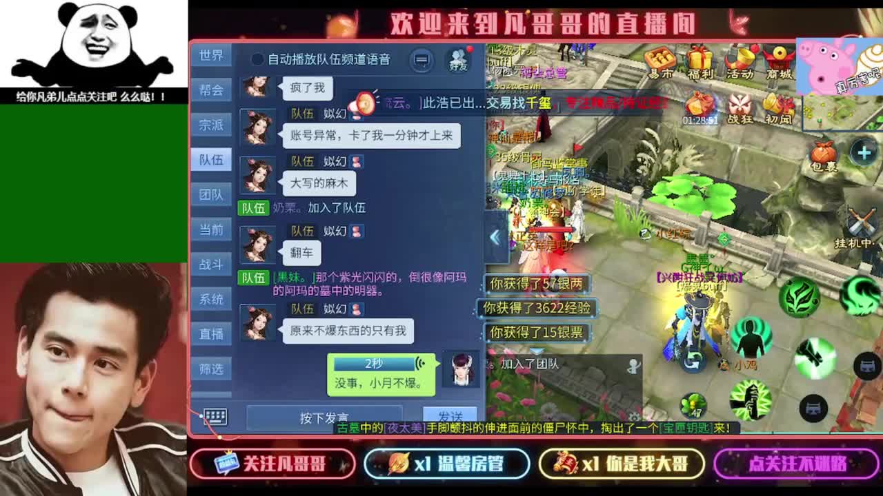 接个独宠的托管~ 第4段