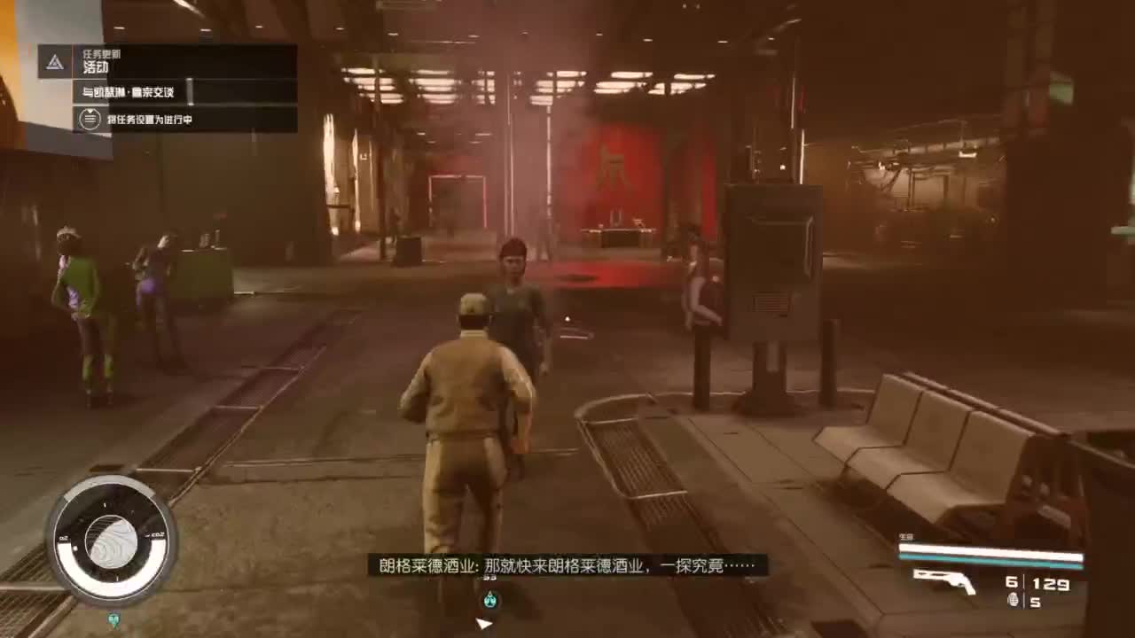 踏上前往宇宙的征途！ 第7段