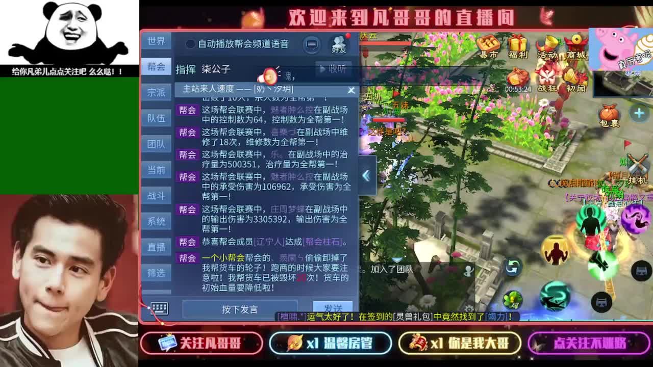 接个独宠的托管~ 第5段