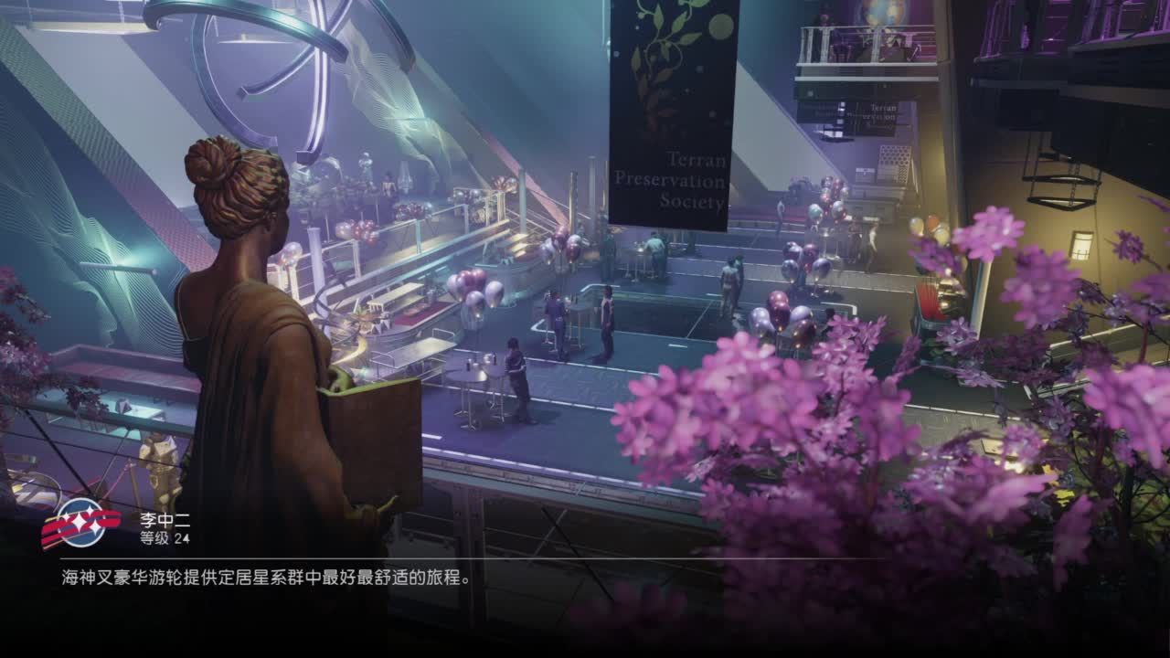 踏上前往宇宙的征途！ 第8段