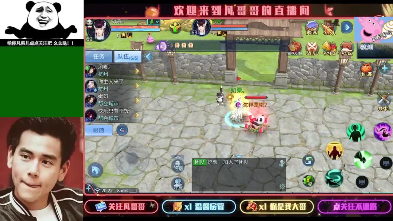 接个独宠的托管~ 第6段