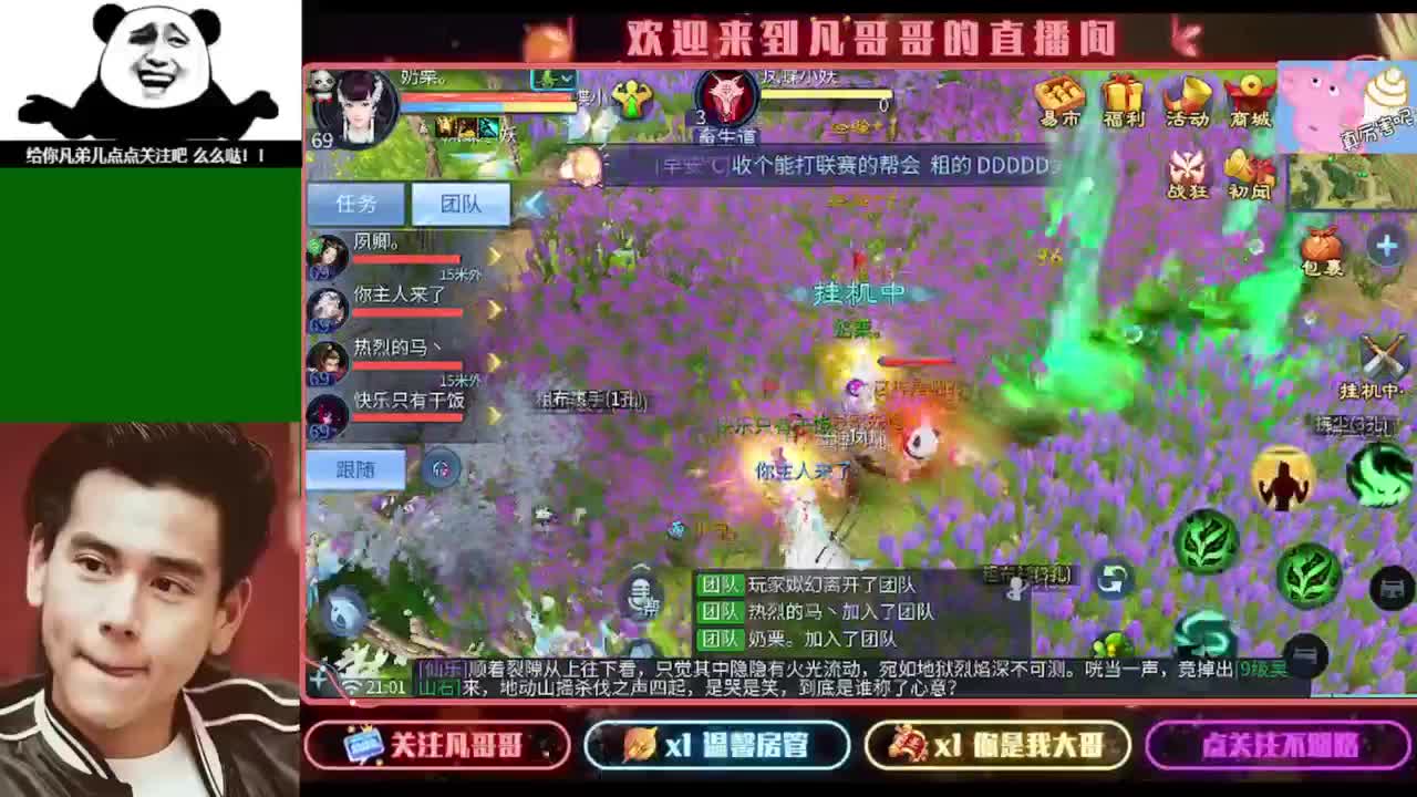 接个独宠的托管~ 第7段