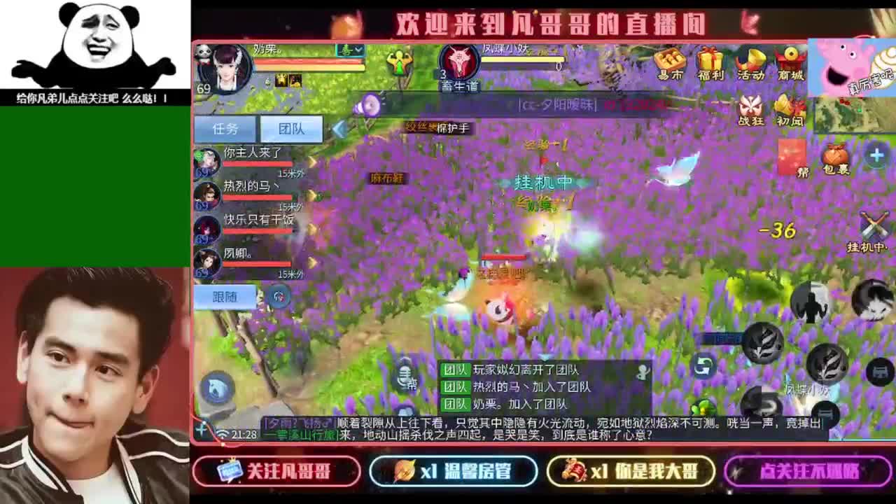 接个独宠的托管~ 第8段