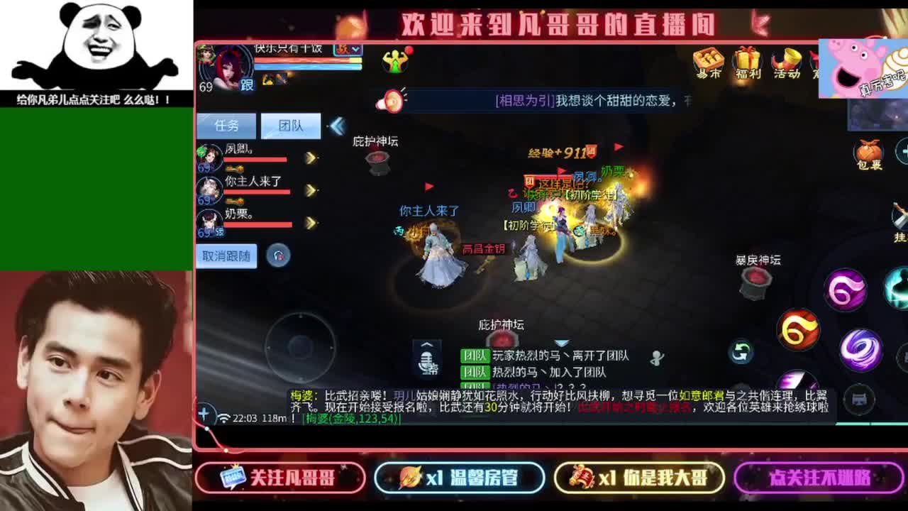 接个独宠的托管~ 第9段