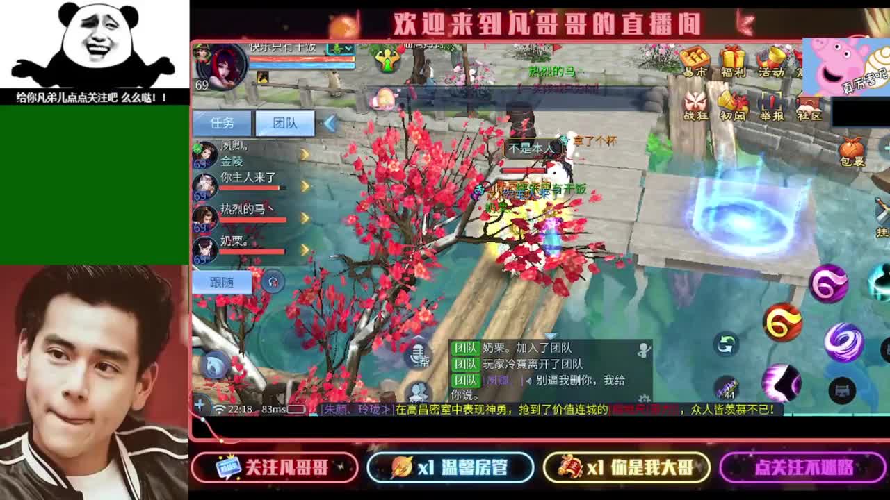 接个独宠的托管~ 第10段