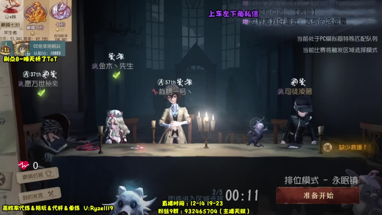 骨灰人皇~最强带粉！ 第1段