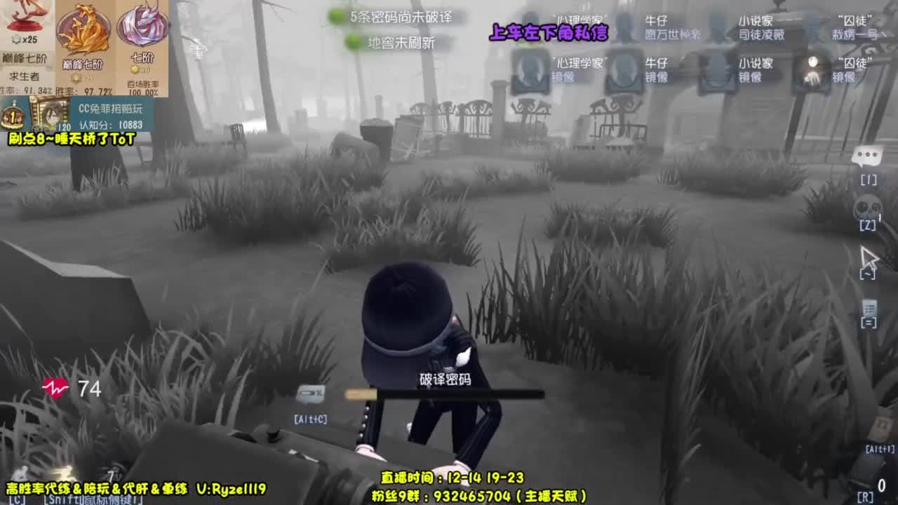 骨灰人皇~最强带粉！ 第2段