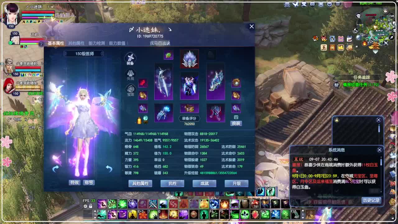 瑞虎丰年 第3段