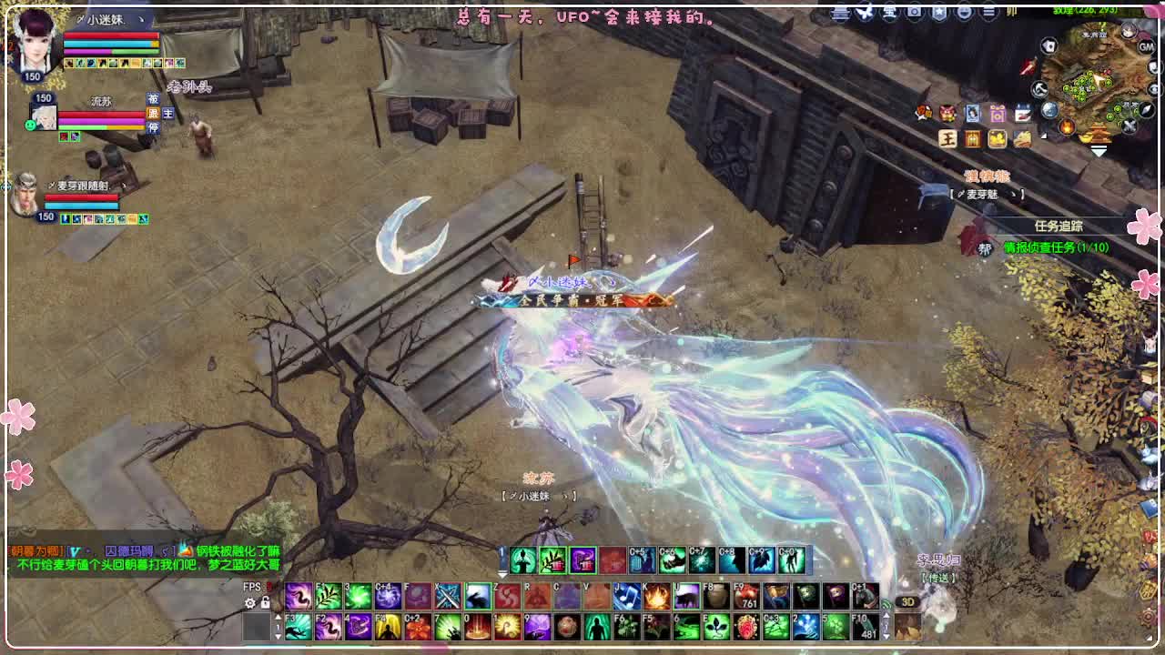 瑞虎丰年 第4段