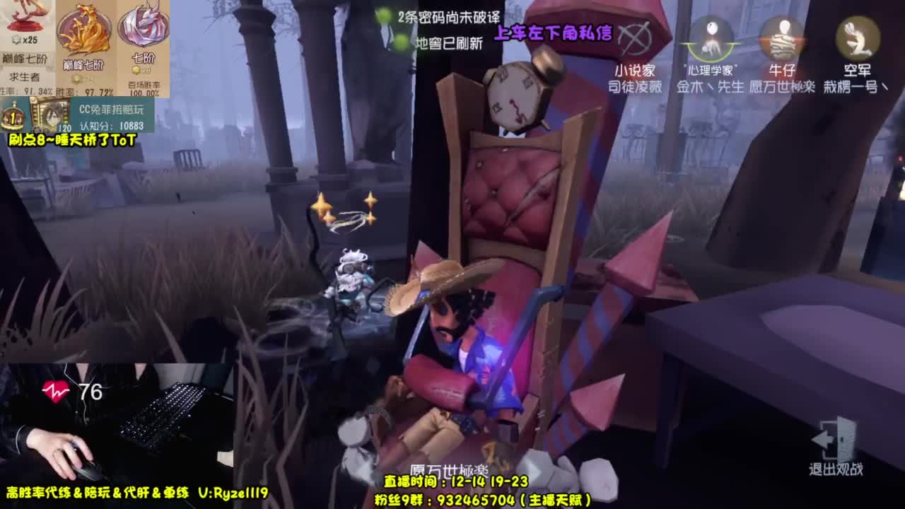 骨灰人皇~最强带粉！ 第4段