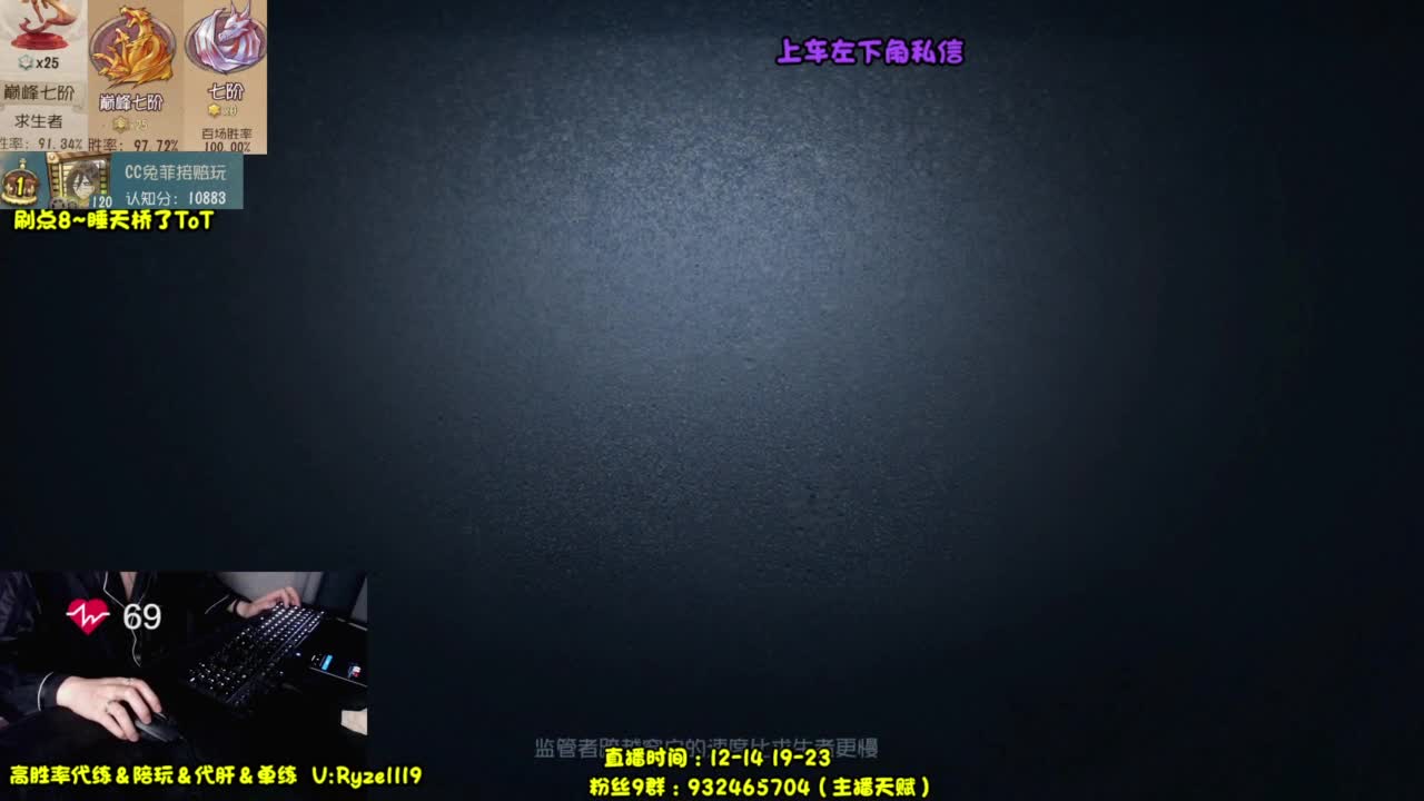 骨灰人皇~最强带粉！ 第5段