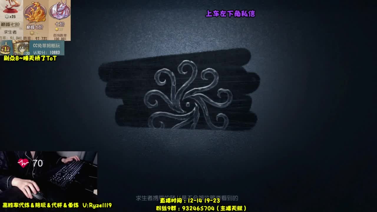 骨灰人皇~最强带粉！ 第7段