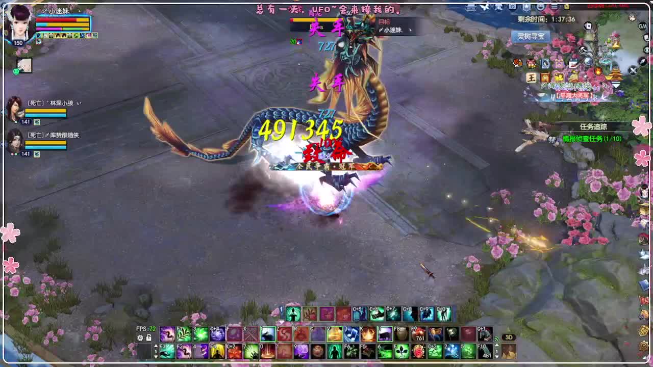 瑞虎丰年 第8段